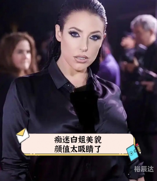 白姐解密彩图官方白姐图库彩图大全-第1张图片