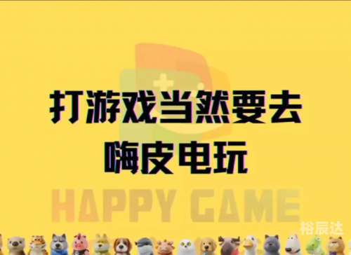 超级猴子球超级猴子球，玩转极限运动-第2张图片