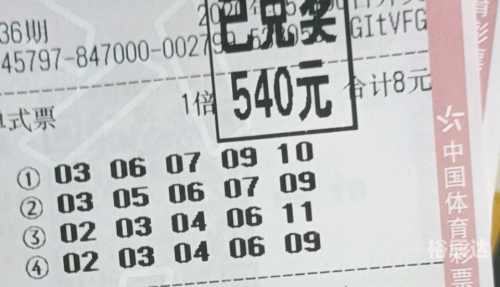 北京11选五，彩票投注的魅力与策略