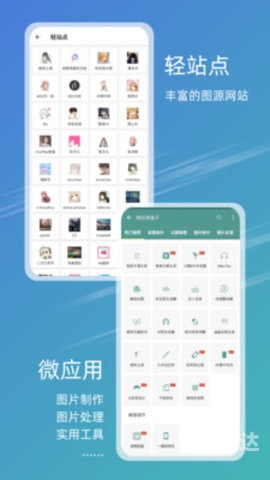 49图库-资料中心探索49图库资料中心，资源丰富，探索无限-第2张图片