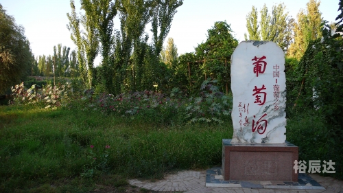 新疆葡萄沟几月去最好新疆葡萄沟，葡萄之乡的美景与风情