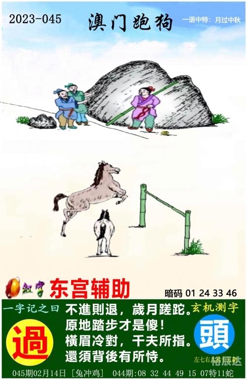 四不像622848M，科技与未来的交汇点-第3张图片