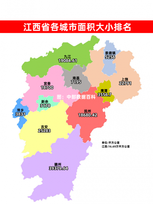 江西11选五5开奖结果一定牛