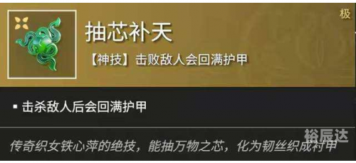 超凡战纪，传奇的征程-第2张图片