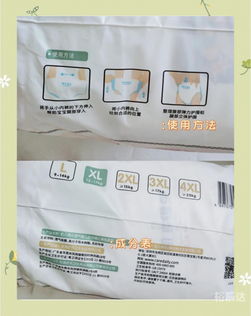 凯儿得乐，呵护宝宝成长的健康之选