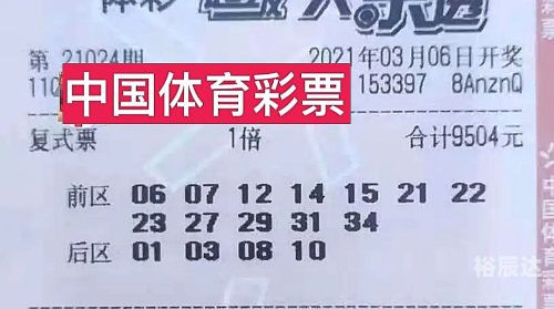 香港最快开奖结果开奖直播今期香港开奖结果记录-第2张图片