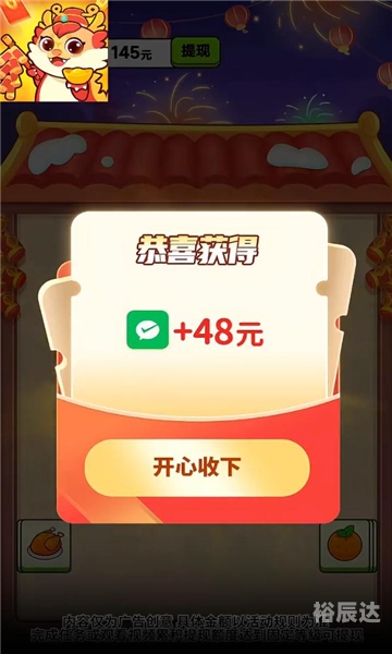 大赢家app下载赢家下载，引领下载新潮流-第3张图片