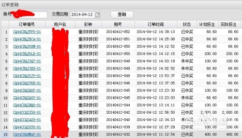华人娱乐论坛东方10p下一篇华人娱乐论坛，文化交流与娱乐新天地-第2张图片