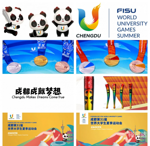 成都大运会火种飞往北京化好成都大运会火种飞往北京-第2张图片