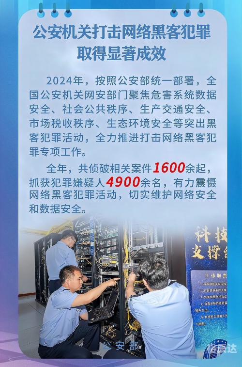 883ssscom，网络安全与隐私保护的新篇章-第2张图片