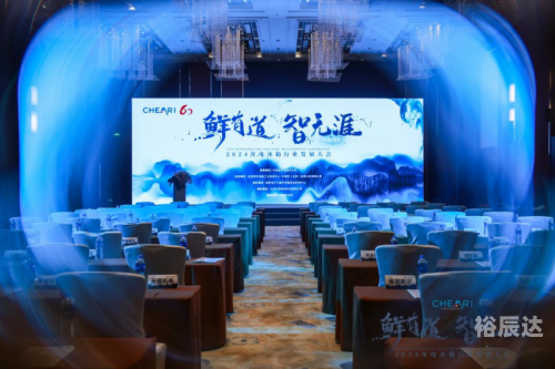 2024最新奥马免费资料大放送
