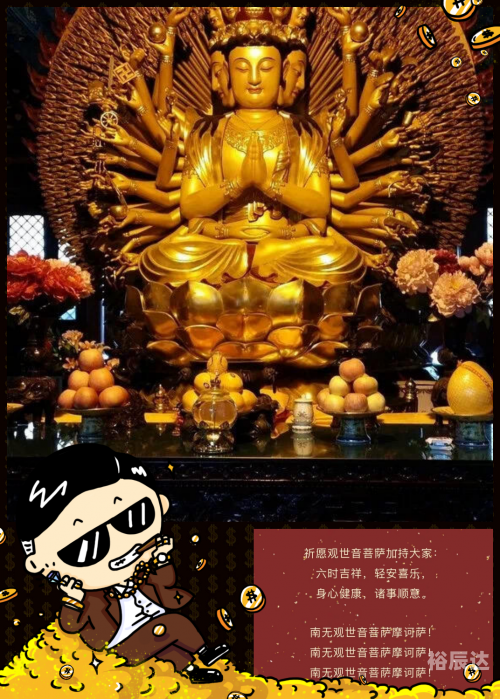 六月十九是什么日子六月十九日是什么日子？