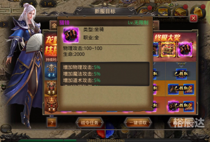 新传奇手游排行新传奇手游，引领游戏新篇章-第2张图片