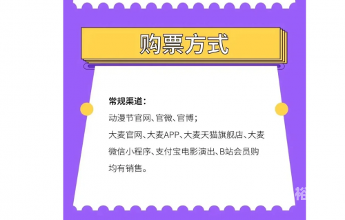 香港动漫节杭州香港动漫节，动漫盛宴的魅力-第3张图片