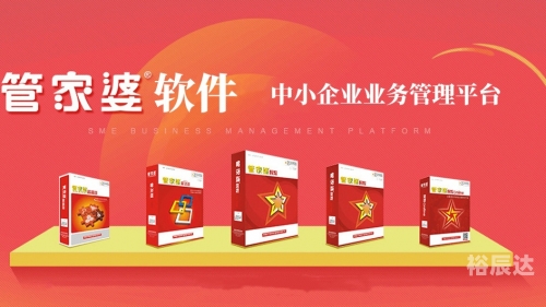 管家婆三期必开一期精准mpa管家婆三期必开一期精准G49-第2张图片