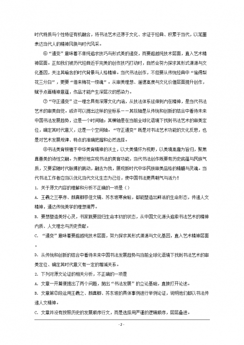 第9中文网，网络文化的热潮与多元发展-第2张图片