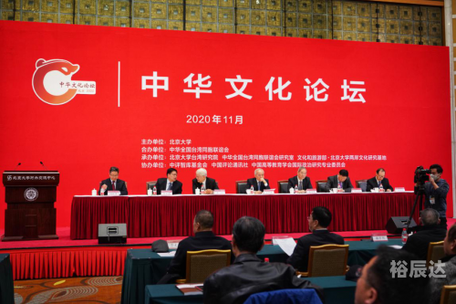 中华龙都论坛官网中华龙都论坛，文化交流与信息共享的平台