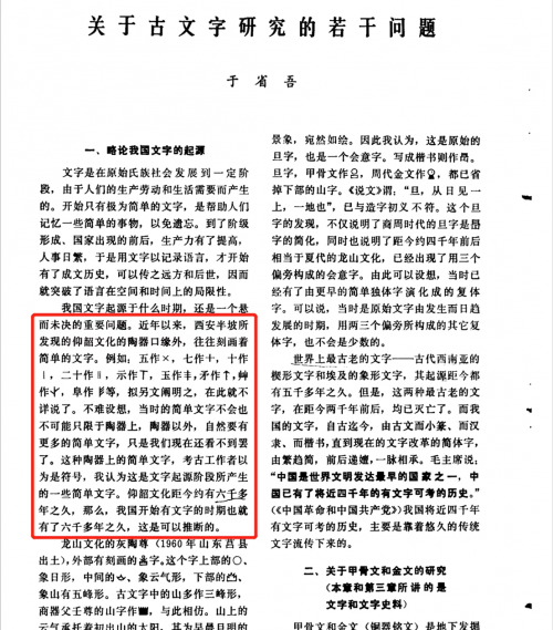 中华龙都论坛官网中华龙都论坛，文化交流与信息共享的平台-第3张图片
