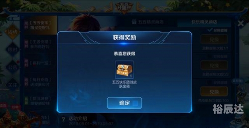 开心荣耀新版本下载开心荣耀，生活中的喜悦与成就