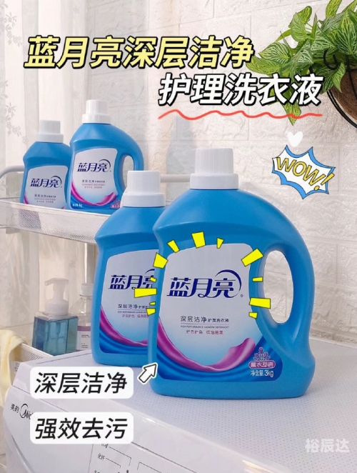 蓝月亮246精选资料大全