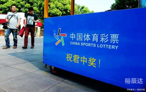 新疆11选5，彩票新天地-第3张图片