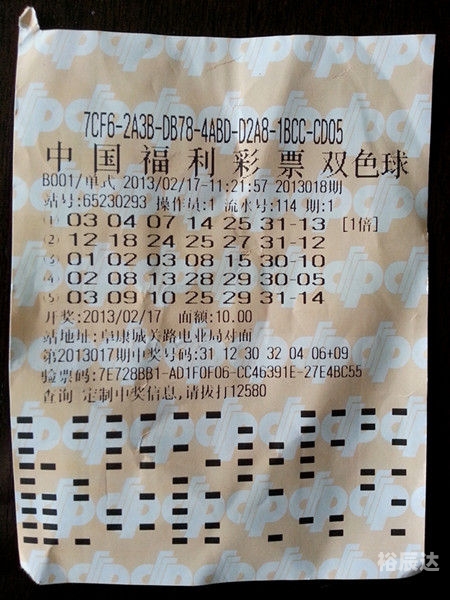 新疆11选5，彩票新天地