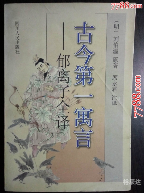 刘伯温精选期期一肖中时刘伯温精选期期一肖中特-第1张图片