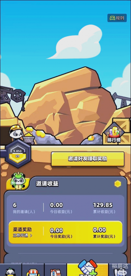 4545小游戏大全4546小游戏，乐趣无穷的探索之旅-第2张图片