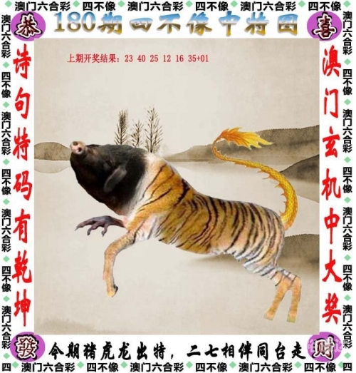 4887铁算盘资料管家婆，智慧生活的得力助手