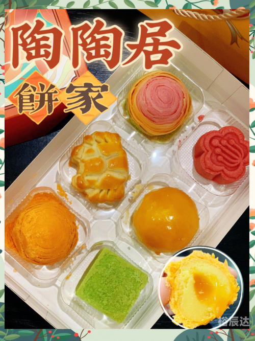 广州老字号广州老字号，历史与传承的瑰宝