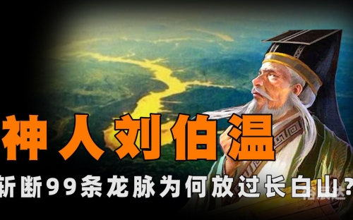 刘伯温六肖精选资料大全刘伯温六肖精选资料大全-第2张图片
