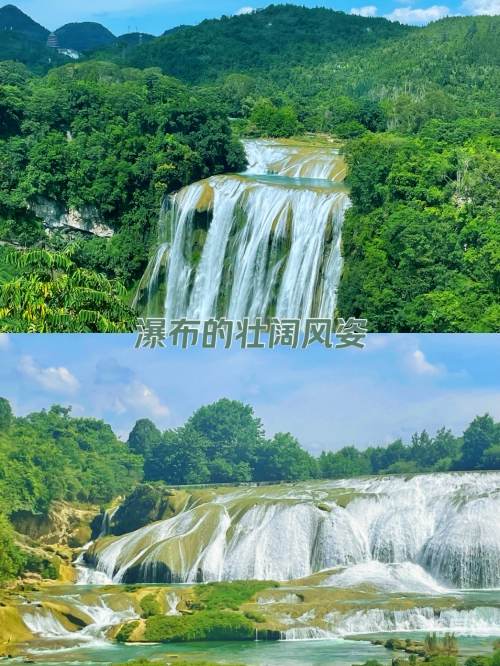 黄果树瀑布 彩虹黄果树瀑布变身彩虹瀑布-第3张图片