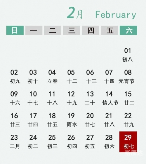 2025年5月9号是什么日子五月九号，特殊的日子-第2张图片