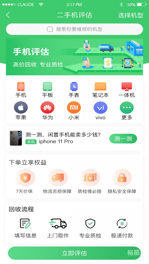 乐讯论坛社区乐讯论坛，探索网络交流的新天地