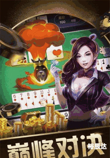 天天乐棋牌，棋牌游戏的魅力与体验