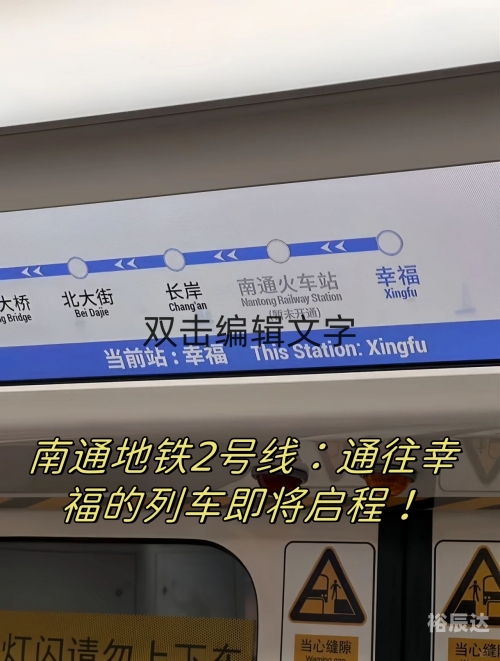 城东客运站城东客运站，城市交通的新里程碑-第2张图片