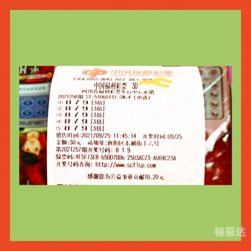 2021香港今天开码结果2022年香港彩票开奖码揭晓-第3张图片