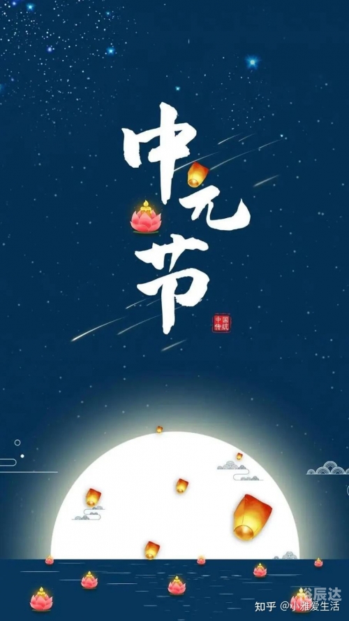 中元节不能穿什么颜色的衣服中元节不能穿什么颜色的衣服-第1张图片