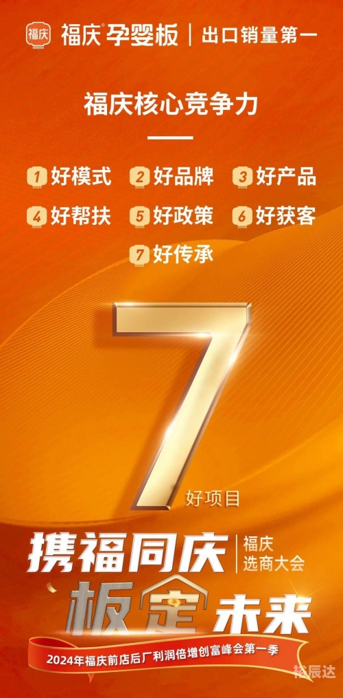 创富网心水论精英高手资一料中心创富心水论坛，探索财富之路-第1张图片