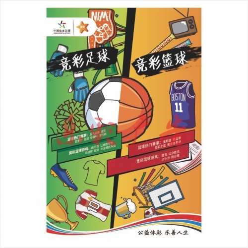 竞彩网 官网竞彩网官网平台，竞彩投注的新选择