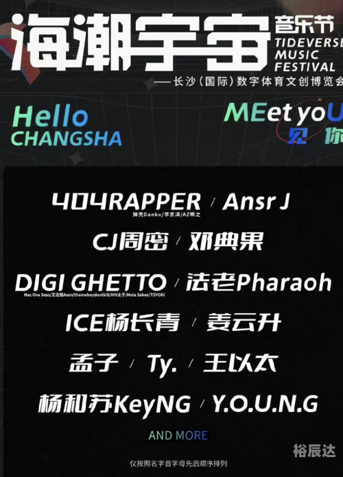 乐迷社区官方更新包乐迷社区，音乐爱好者的心灵家园