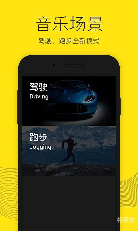 乐迷社区官方更新包乐迷社区，音乐爱好者的心灵家园-第3张图片