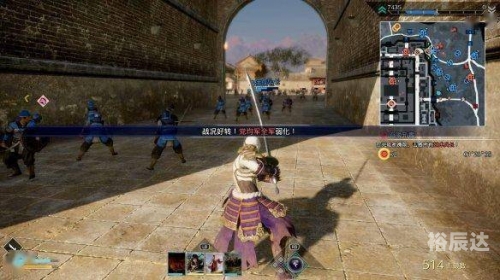 真三国无双8帝国，帝国崛起的新篇章-第2张图片