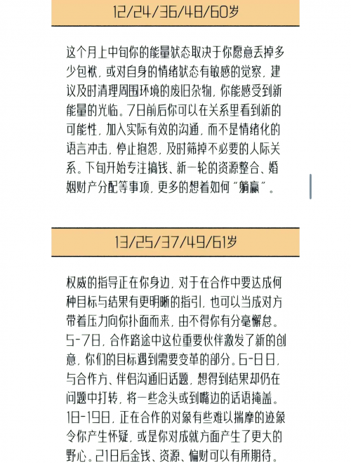 上升星座查询表上升星座查询表，揭示你的星座秘密
