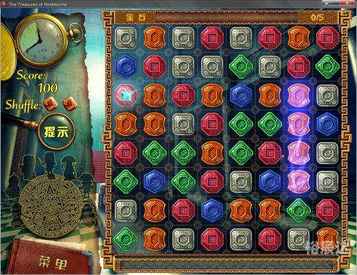 单机游戏迅雷下载攻略