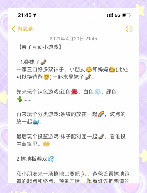 7k7k功夫派小游戏7k7k功夫派小游戏，探索游戏世界的奇妙之旅-第2张图片