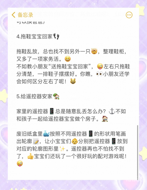 7k7k功夫派小游戏7k7k功夫派小游戏，探索游戏世界的奇妙之旅-第3张图片