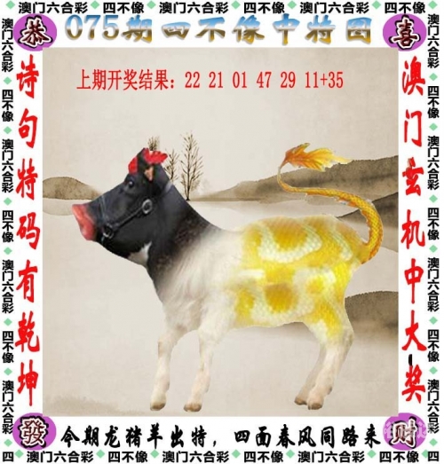 二四六天天好彩玄机资料全免二四六天天好彩玄机资料全免-第1张图片