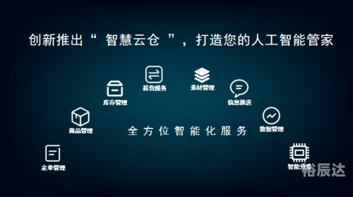管家婆精选心水资料站930，智能管家，精准资料一站掌握-第3张图片