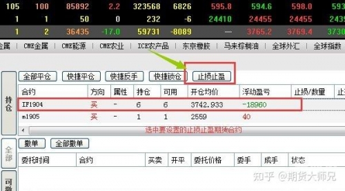 期货软件大赢家，引领市场新篇章